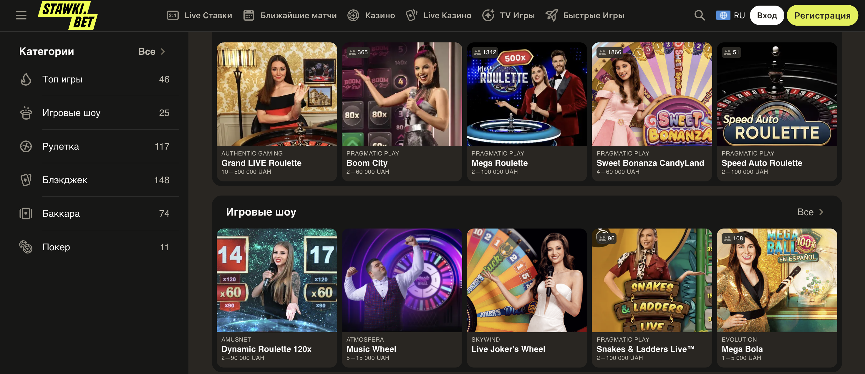 Live-рулетка Stawki Bet