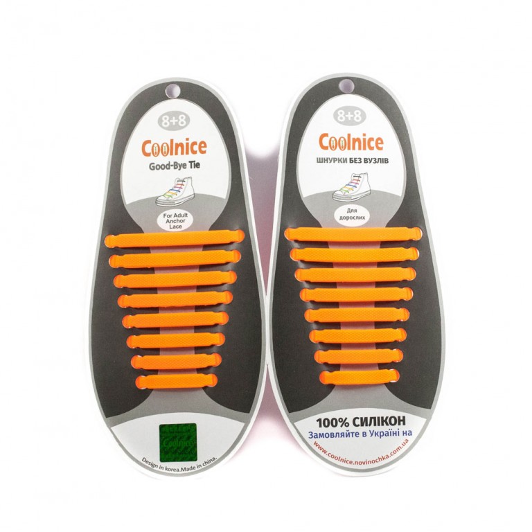Аксессуары для обуви Coolnice Силиконовые шнурки 8х8 оранжевые