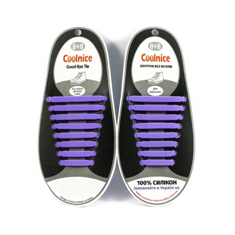 Силіконові шнурки 8х8 фіолетові