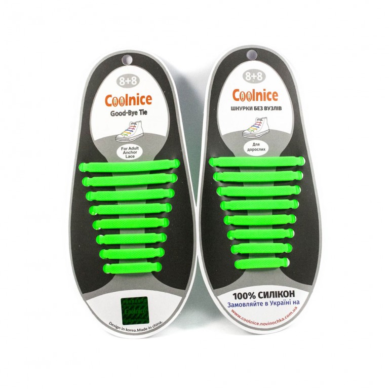 Аксессуары для обуви Coolnice Силиконовые шнурки 8х8 зелёные