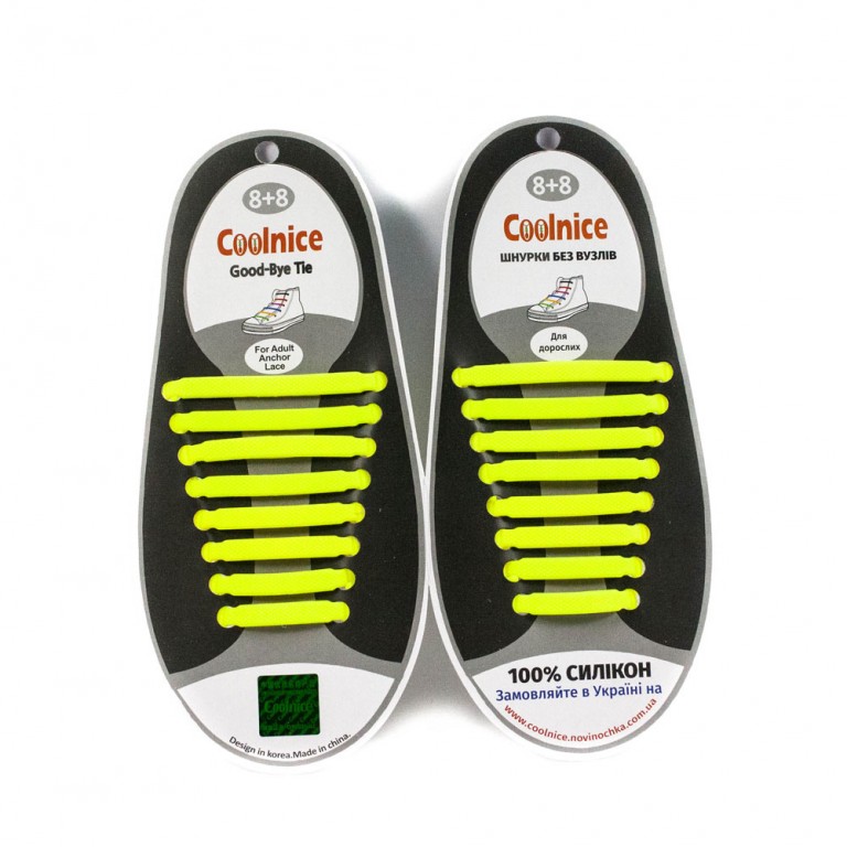 Аксессуары для обуви Coolnice Силиконовые шнурки 8х8 жёлтый