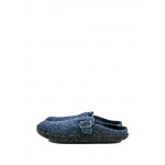 Кроссовки мужские Standart MS 23064 белый, черный